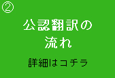 Mongolianlanguagetranslation-Interpreter-service