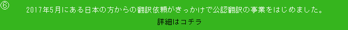 MongolianlanguagetranslationInterpreterservice