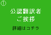 Mongolianlanguagetranslationservice