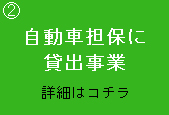acarcollateralsecurity