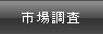S̎s꒲