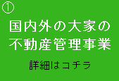 mongolianrealestatepropertyassetmanagement