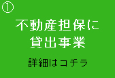 mongolianrealestatepropertyassetmortgagecollateralsecurityforaloan
