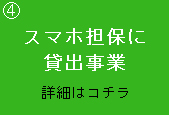 notebooksmartphone