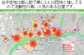 モンゴルのゲル地区再開発